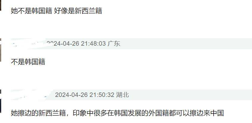 皇冠信用网账号开通_网传《歌手》名单或是真!火星哥开通内地账号皇冠信用网账号开通,某乐队抵达长沙