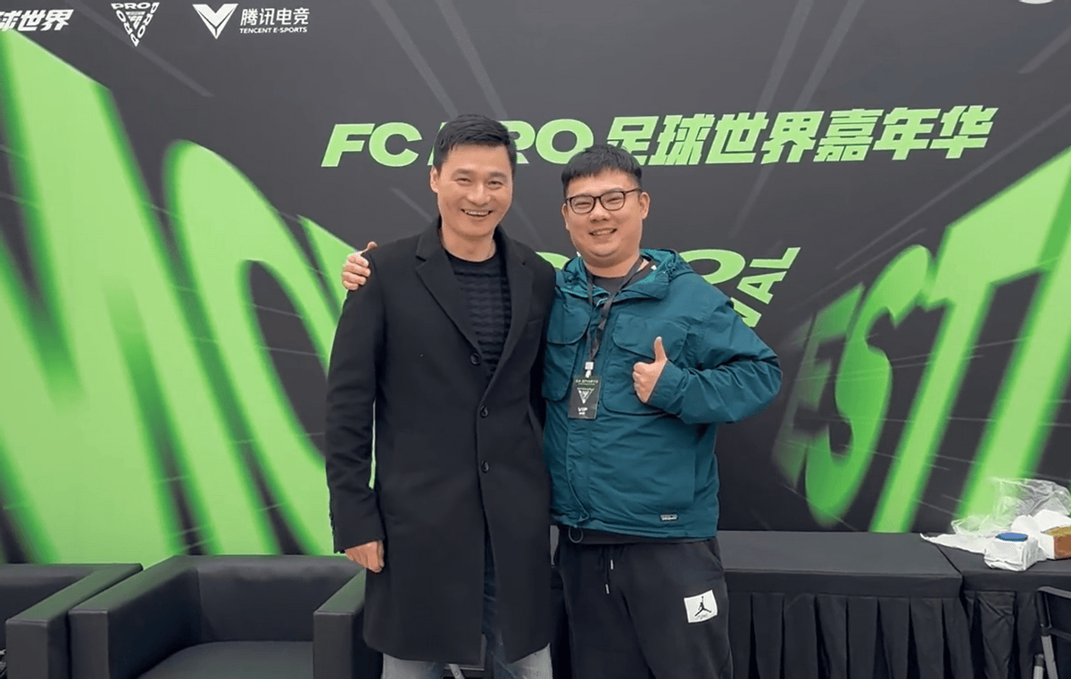 电竞足球盘口_电竞和足球圈在上海发生碰撞电竞足球盘口,FC pro足球世界嘉年华究竟有何魅力
