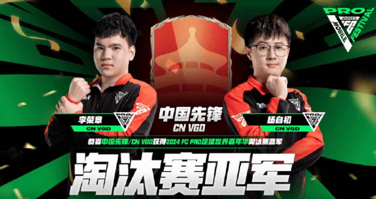 电竞足球盘口_电竞和足球圈在上海发生碰撞电竞足球盘口,FC pro足球世界嘉年华究竟有何魅力