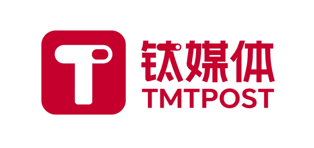 皇冠会员网_“新”力共融皇冠会员网!钛媒体集团成为世界互联网大会高级会员