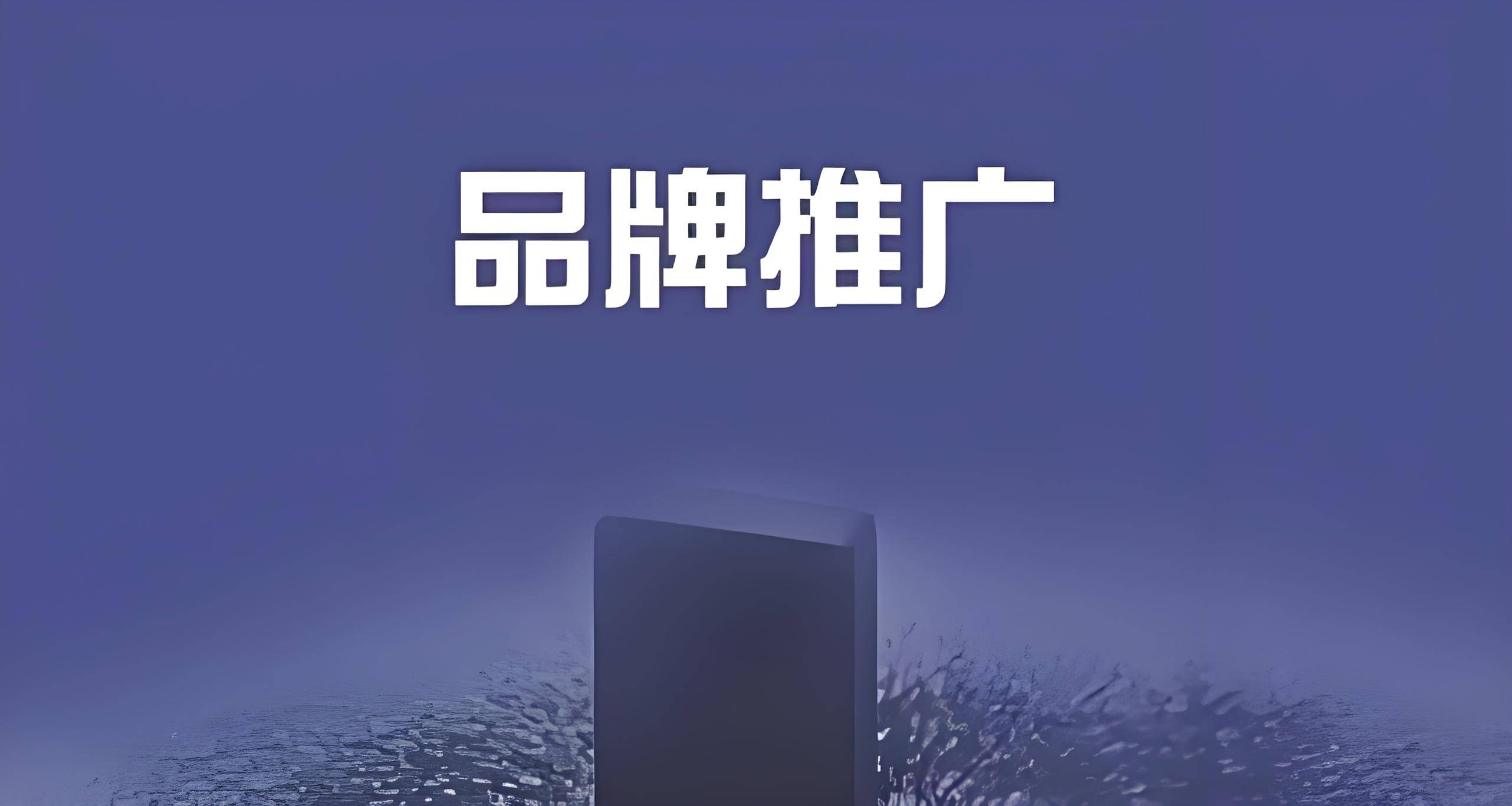 皇冠代理网_品牌代理加盟网皇冠代理网,高效连接品牌与代理商!