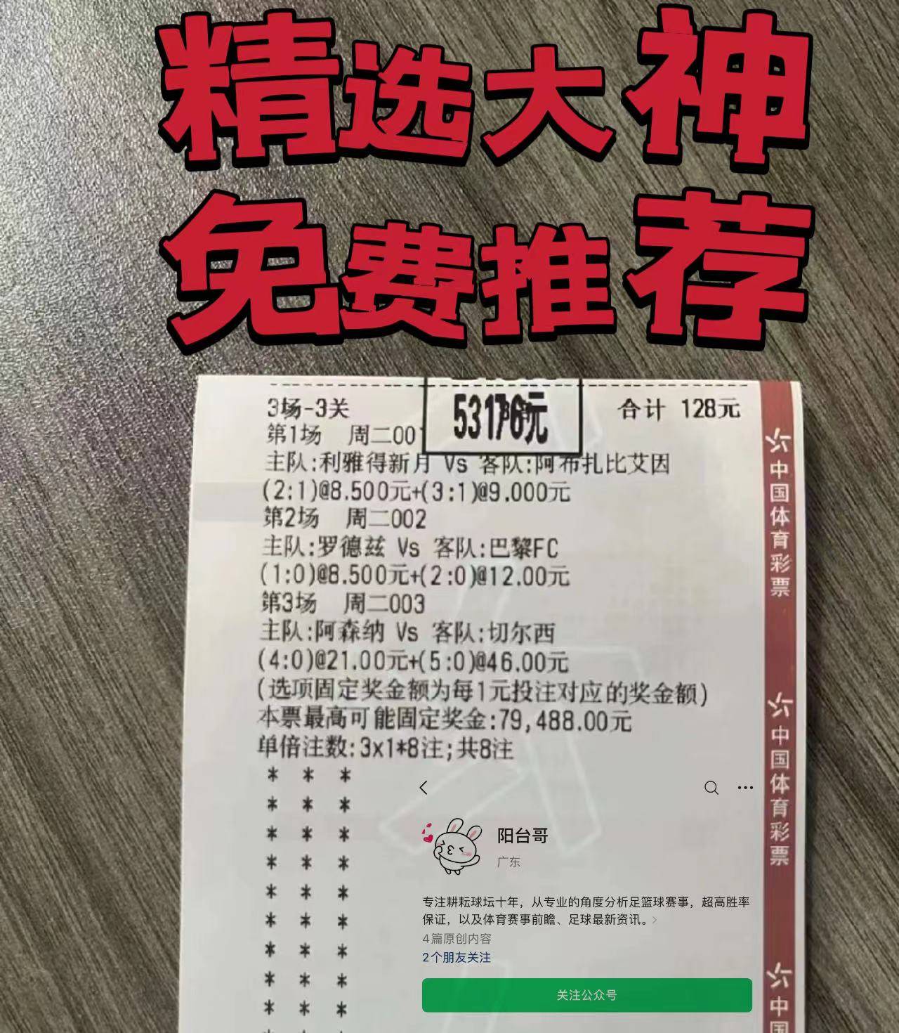 土耳其VS格鲁吉亚_土耳其VS格鲁吉亚:土耳其锋芒毕露土耳其VS格鲁吉亚,格鲁吉亚防守坚韧!