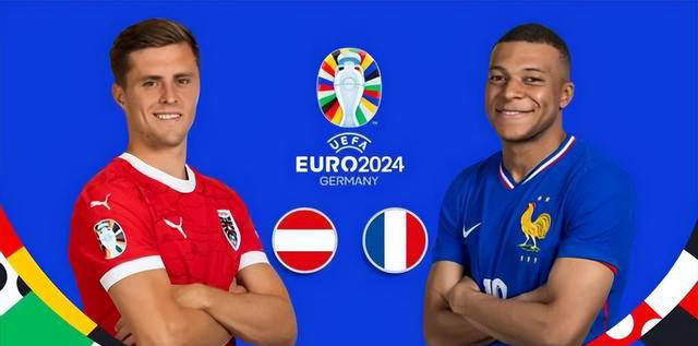 奥地利VS法国_法国vs奥地利:法国全力以赴瞄准奥地利