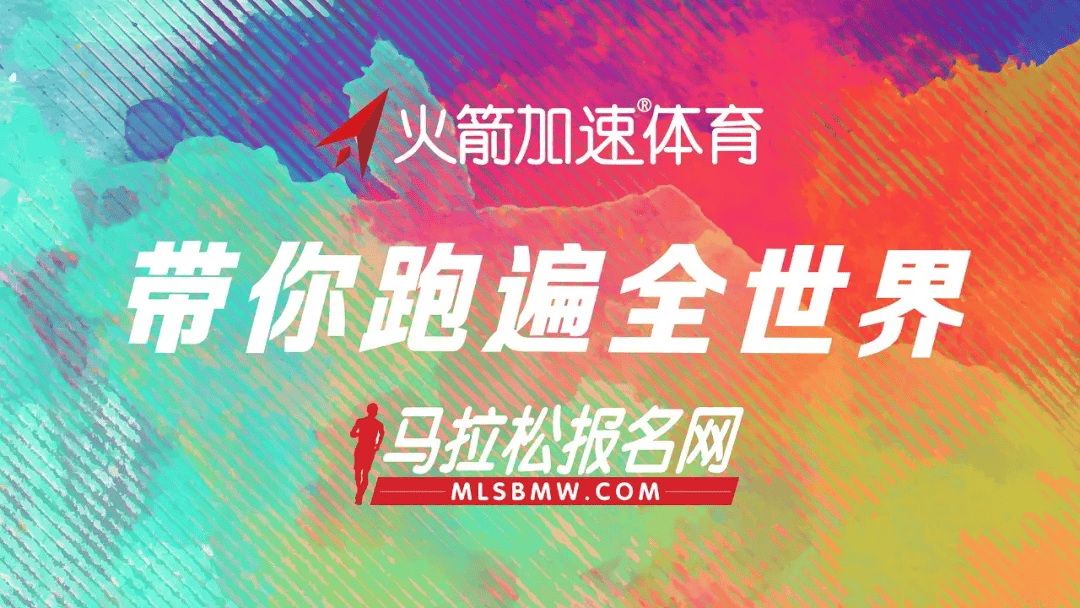 皇冠体育官网_喜报皇冠体育官网!火箭加速体育北京国际铁人三项挑战赛官网提供技术服务