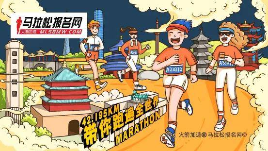 皇冠体育官网_喜报皇冠体育官网!火箭加速体育再次为环西自行车赛中国官网提供技术服务