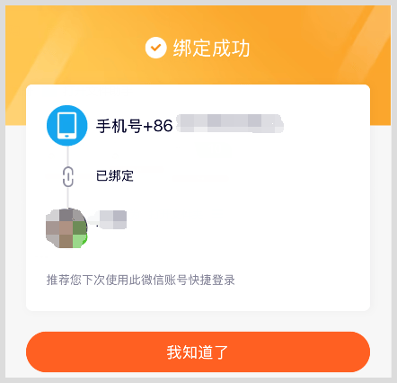 皇冠信用网会员账号_腾讯视频VIP会员账号怎么绑定手机号码多设备登录皇冠信用网会员账号?