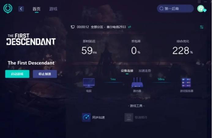 皇冠登一登二登三_为何第一后裔登不进皇冠登一登二登三,登不了,连不上