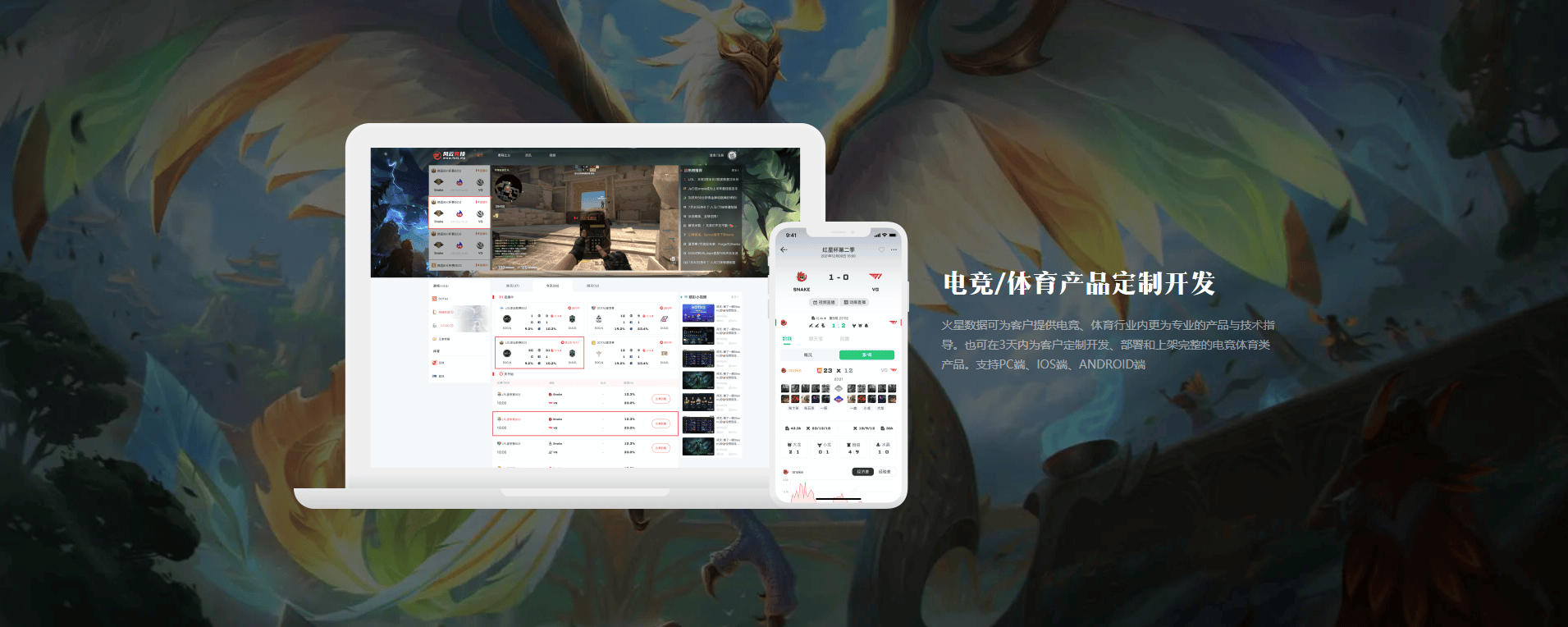 皇冠比分网_在比分网中添加即时通讯功能(IM)的好处