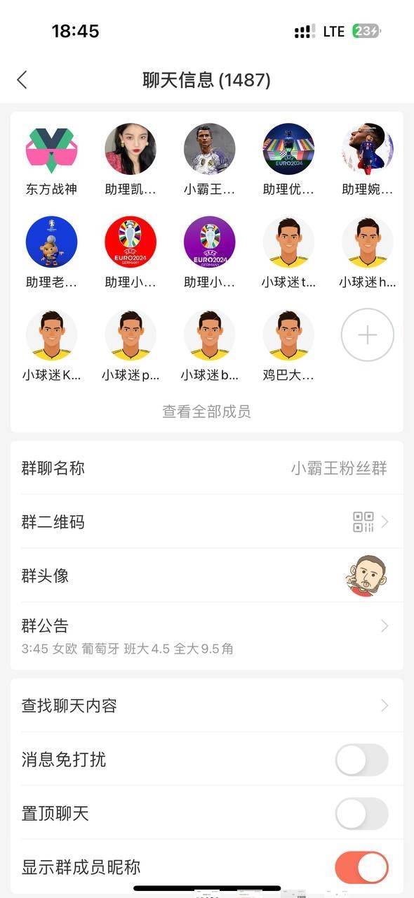 皇冠比分网_在比分网中添加即时通讯功能(IM)的好处