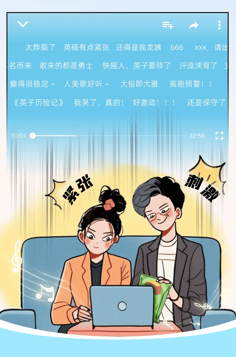 皇冠信用网会员申请_要精彩皇冠信用网会员申请?PLUS会员娱乐版申请出战