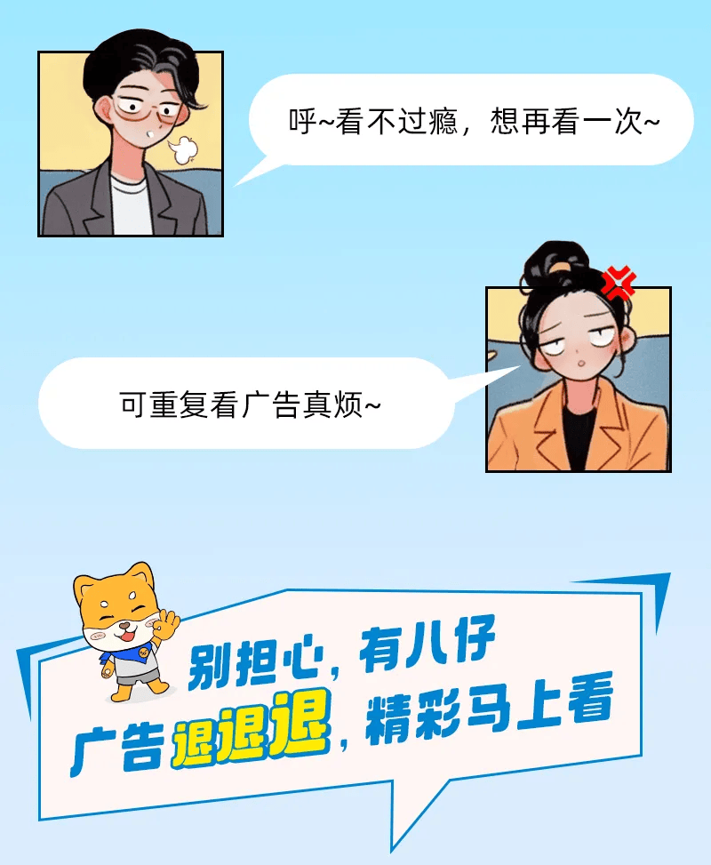 皇冠信用网会员申请_要精彩皇冠信用网会员申请?PLUS会员娱乐版申请出战