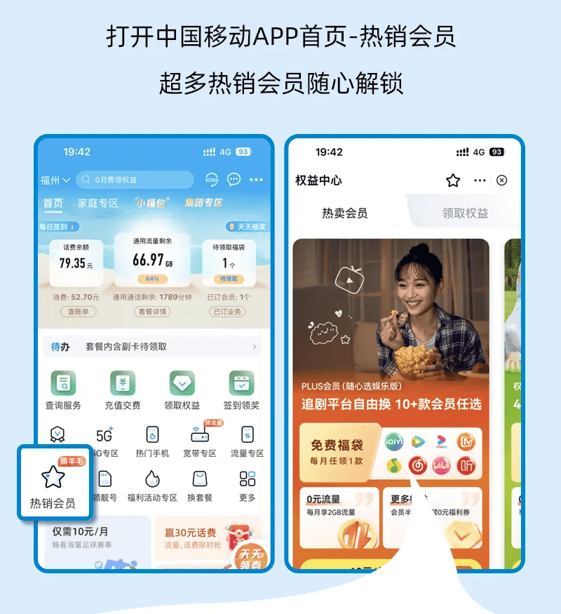皇冠信用网会员申请_要精彩皇冠信用网会员申请?PLUS会员娱乐版申请出战