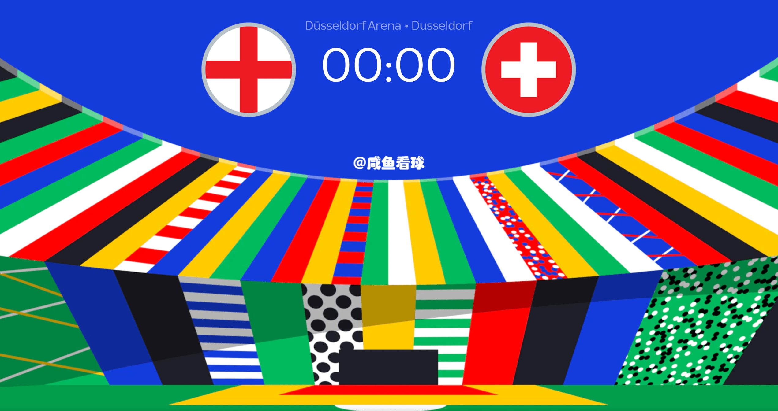 欧洲杯1/4决赛_欧洲杯:1/4决赛 英格兰VS瑞士