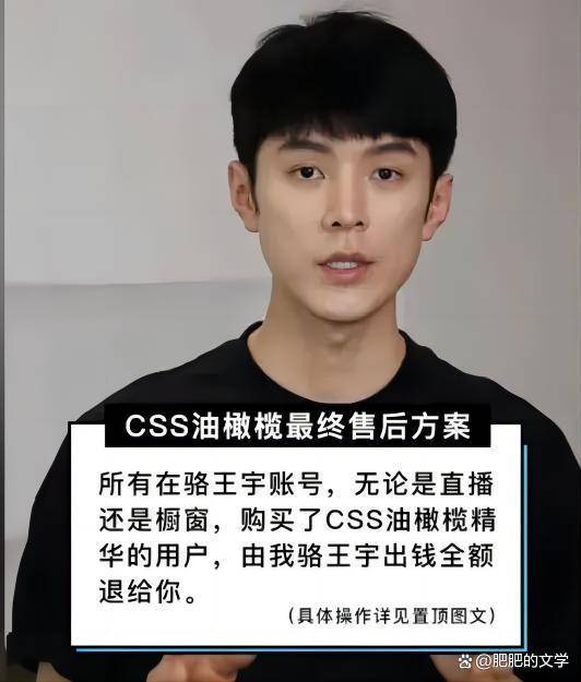 皇冠信誉网_顶级网红信誉崩塌皇冠信誉网,2000万粉丝的骆王宇将支付1.5亿赔偿金并退网