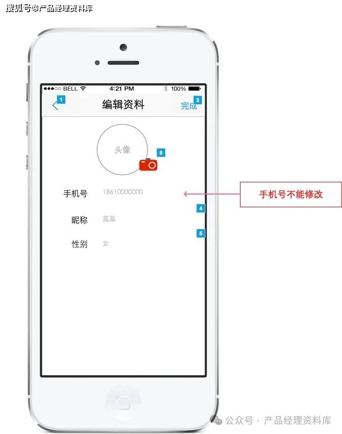 皇冠体育app_体育赛事APP产品Axure RP原型.rp