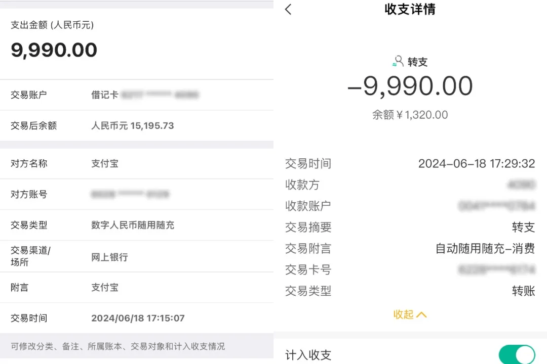 皇冠app下载_下载这类app皇冠app下载,千万注意!