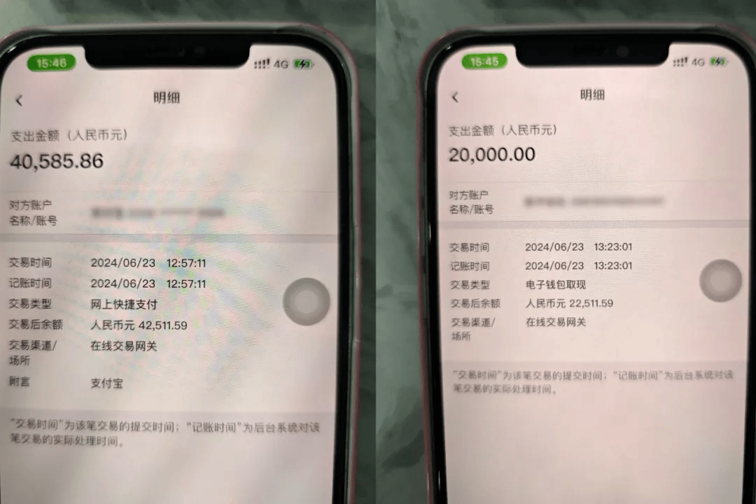 皇冠app下载_下载这类app皇冠app下载,千万注意!