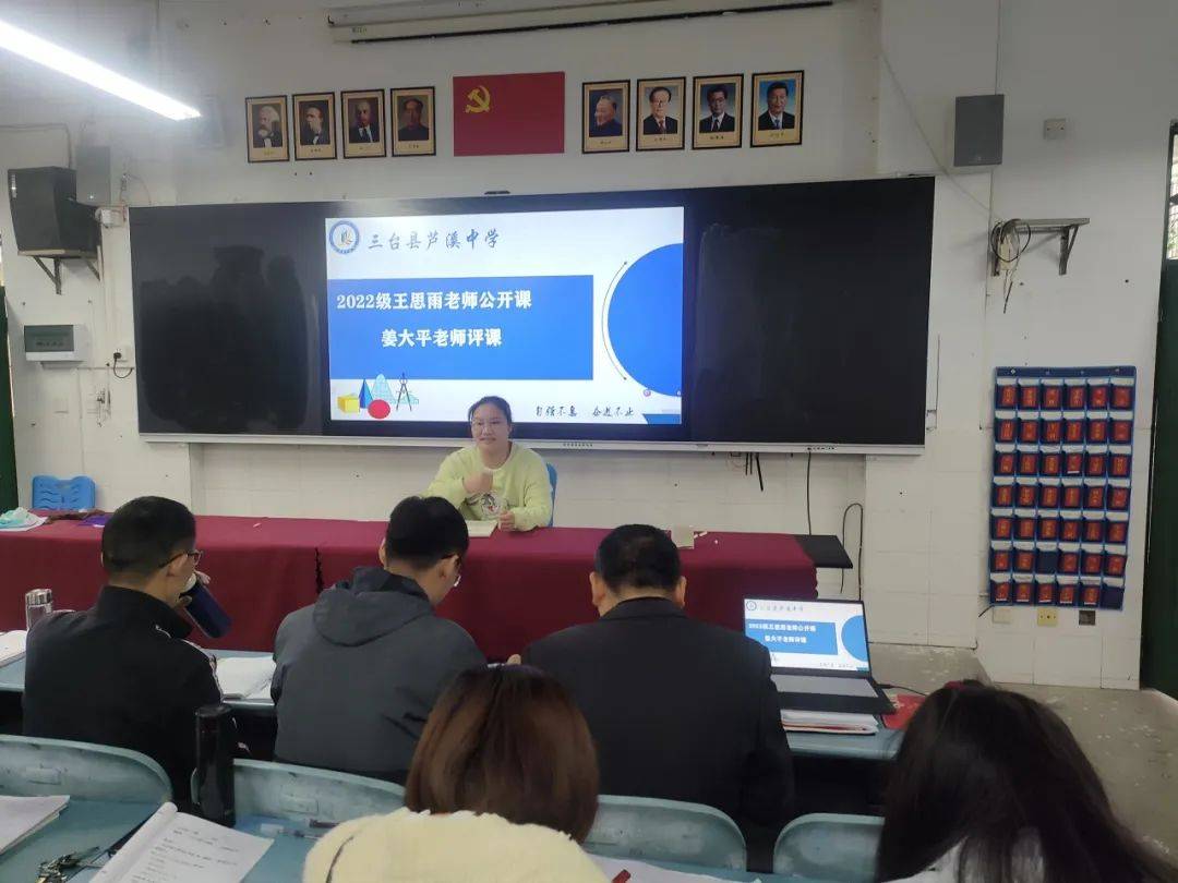 皇冠官网网址_芦溪中学学校官网是什么皇冠官网网址,学校教学模式、教学特色,学校官网网址,公众号