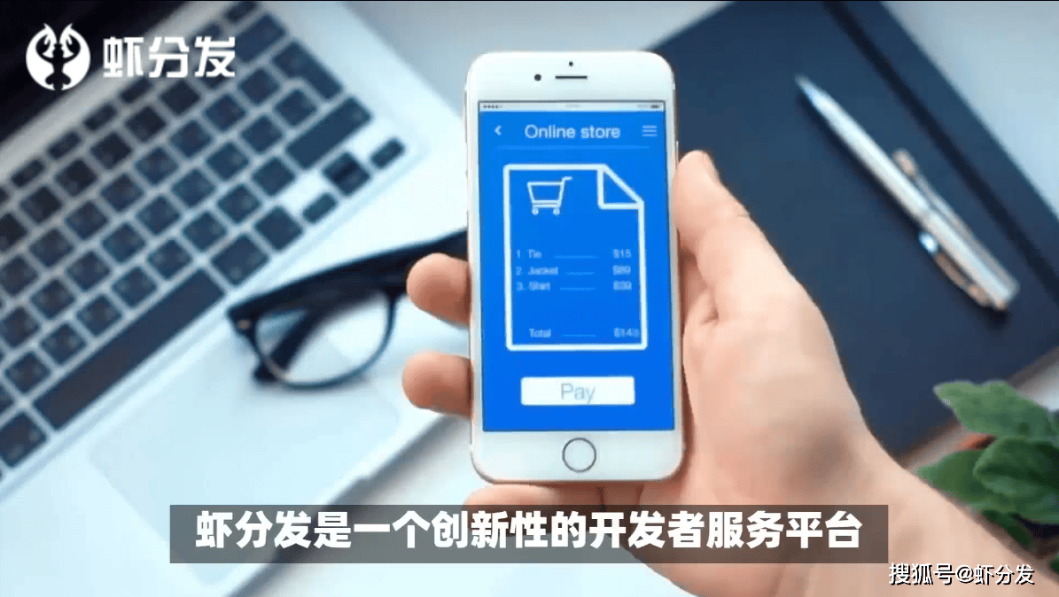 皇冠app下载_如何进行APP下载分发皇冠app下载?