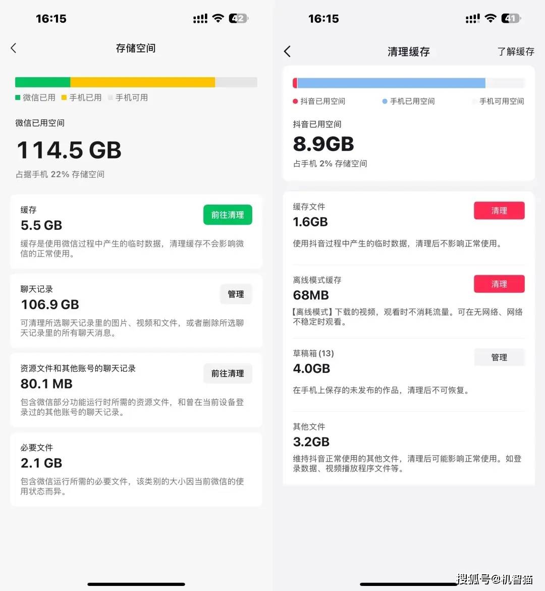 皇冠手机app_手机APP为什么越来越“膨胀” 皇冠手机app?