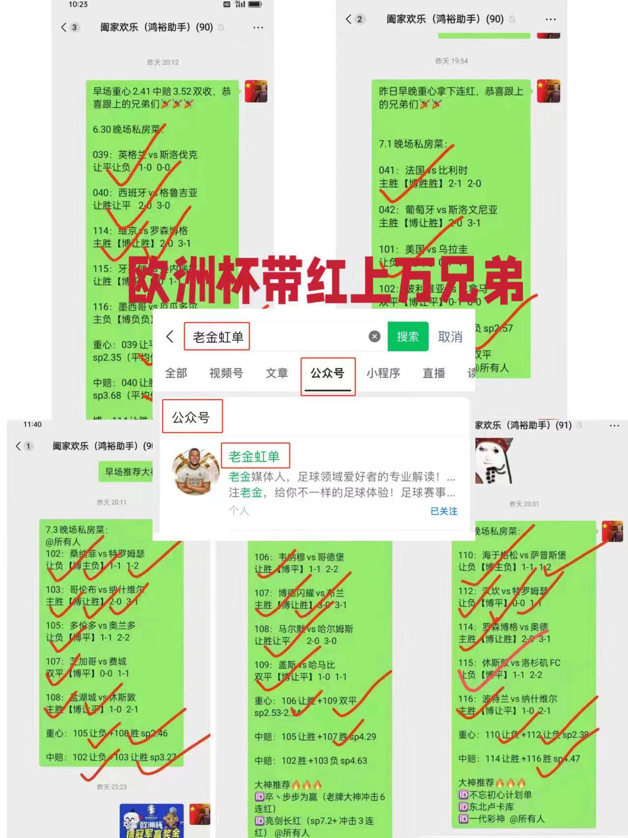 乌兹别克斯坦-西班牙_乌兹别克斯坦VS西班牙乌兹别克斯坦-西班牙,奥运会比欧洲杯简单太多