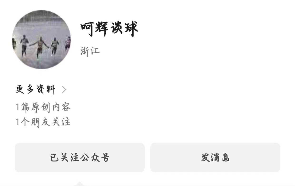 阿根廷-伊拉克_7月24日奥运足球赛事分析:阿根廷 VS 摩洛哥,伊拉克 VS 乌克兰阿根廷-伊拉克。