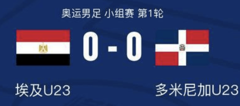 乌克兰-阿根廷_昨晚奥运男足爆冷有:阿根廷、乌克兰、埃及