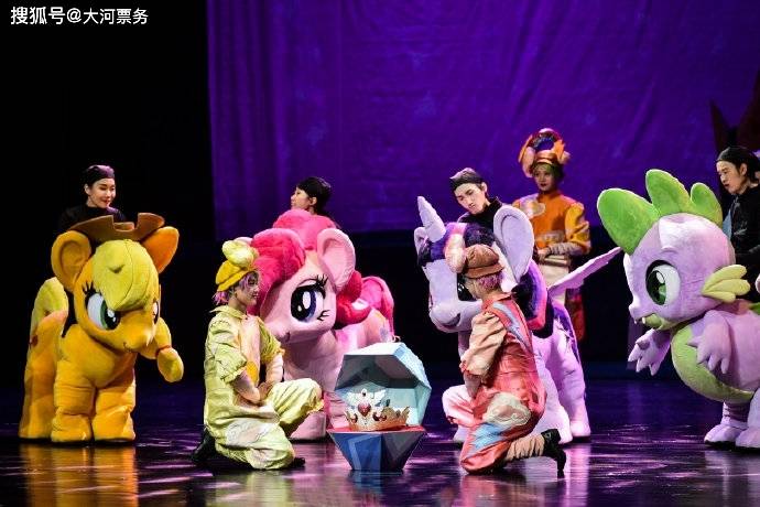 皇冠比分网_大河票务网:2024舞台剧《小马宝莉之友谊的皇冠》湛江站皇冠比分网,7月27日精彩来袭!