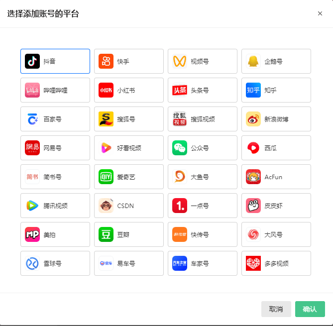 皇冠账号申请_中视频自媒体账号申请账号如何注册皇冠账号申请?审核周期是多长?