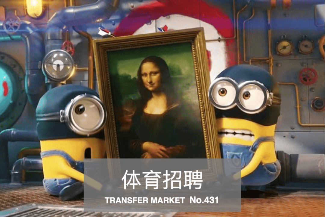 體育_体育招聘|广东宏远、四达时代、中原体育、瑞美特乒乓6公司16岗位