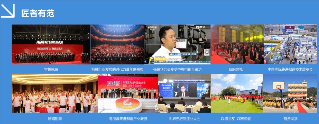 皇冠信用网会员申请_联动产业、企业皇冠信用网会员申请!欢迎申请成为深圳市机械行业协会会员