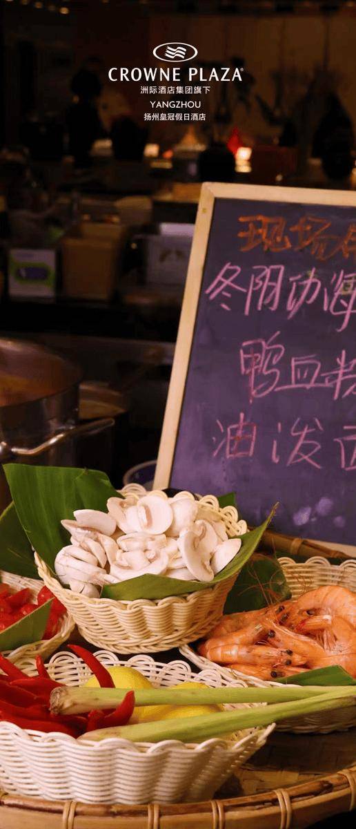 皇冠代理登1,2,3_【扬州皇冠假日酒店】3天2晚¥999起享高级房2间夜(不含早)+首日欢迎水果1份+室内恒温游泳池等~