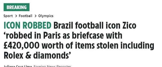 皇冠足球平台_法国奥运现奇葩!巴西足球传奇遭抢劫皇冠足球平台,损失巨款,社交平台炸锅