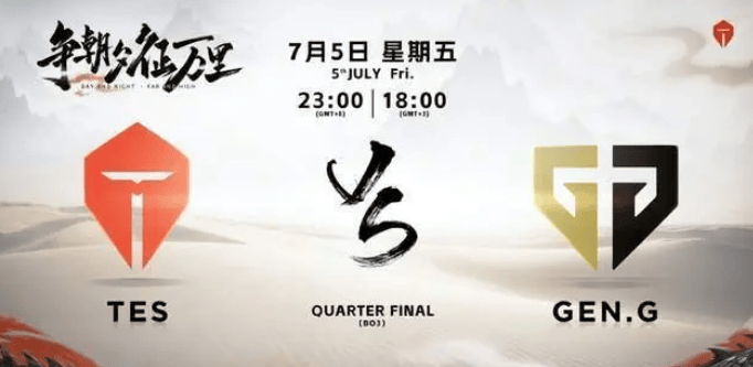 电竞足球网址_电竞与足球交响:TES电竞精英跨越国界电竞足球网址,共绘沙特电竞世界杯前奏