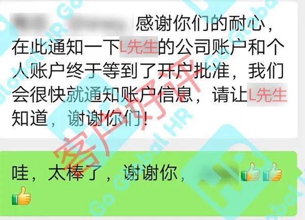皇冠信用网在线开户_DBS开户成功案例:星展银行在线开户皇冠信用网在线开户,1周拿卡