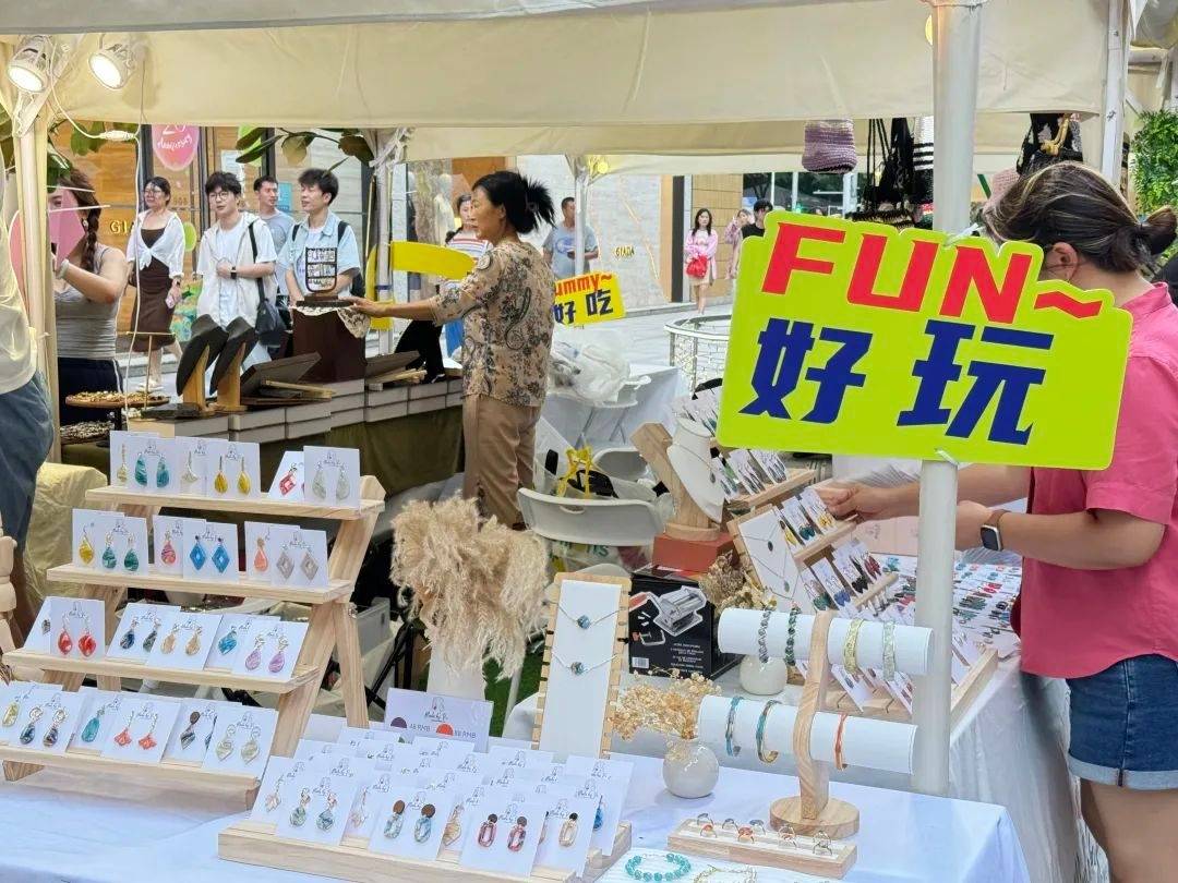 皇冠信用网去哪里弄_夏日纳凉夜生活去哪里皇冠信用网去哪里弄?久光百货1618弄市集限时回归啦