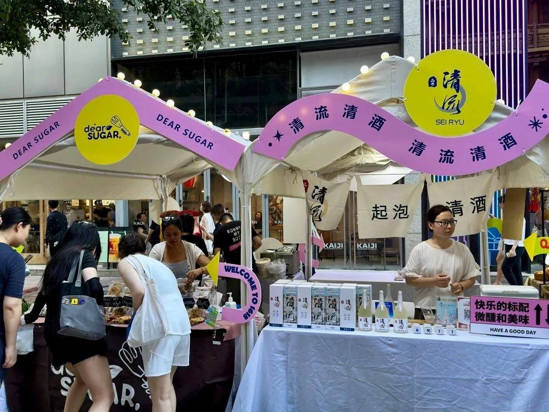 皇冠信用网去哪里弄_夏日纳凉夜生活去哪里皇冠信用网去哪里弄?久光百货1618弄市集限时回归啦