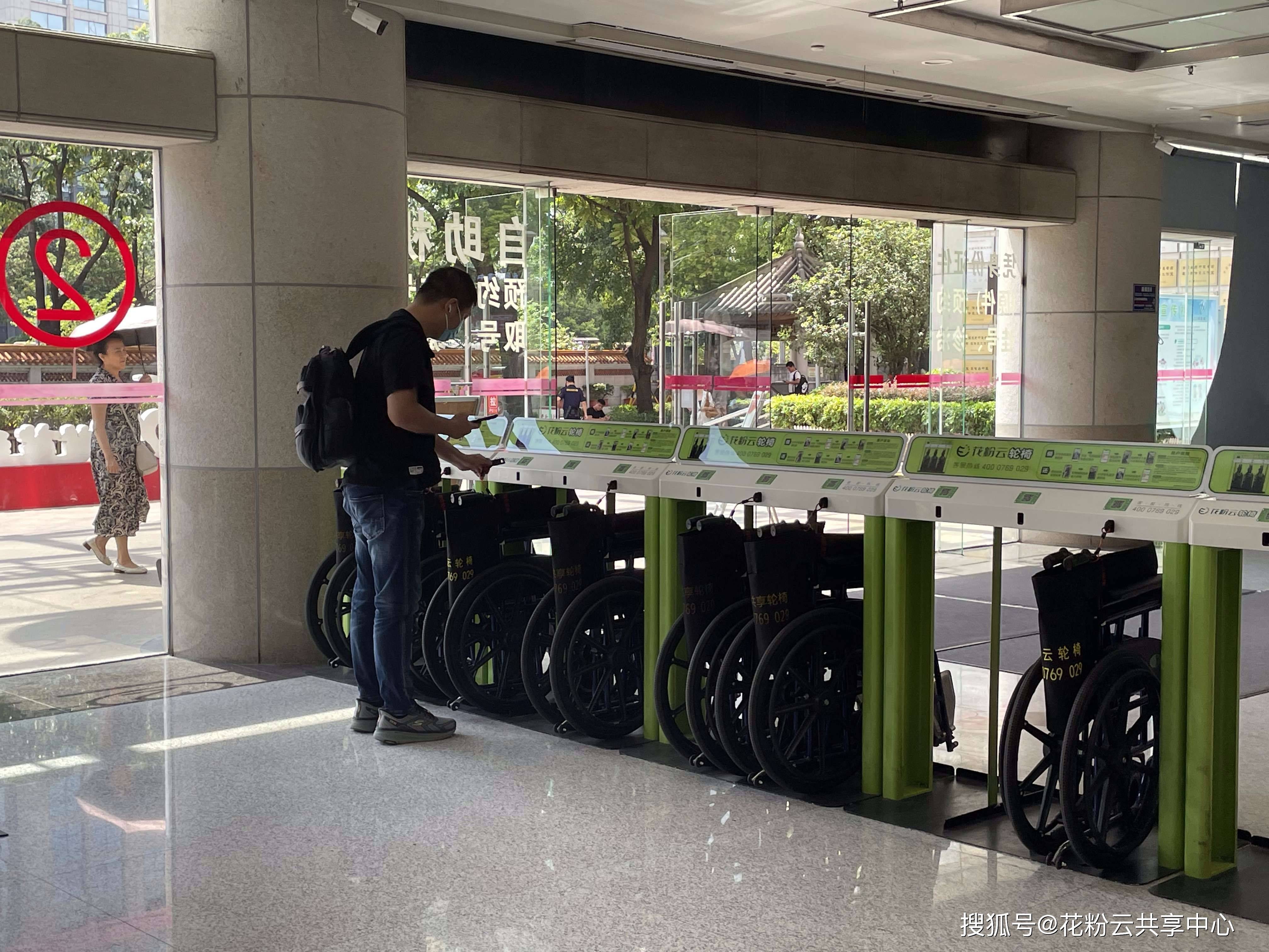皇冠信用网需要押金吗_花粉云共享轮椅需要押金吗皇冠信用网需要押金吗?这种扫码共享轮椅如何使用?
