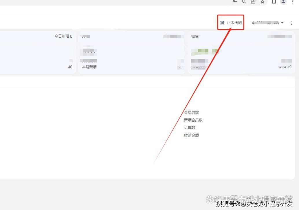 皇冠信用网正版会员_外卖会员卡系统后台如何判断是盗版还是正版?打击盗版皇冠信用网正版会员,人人有责