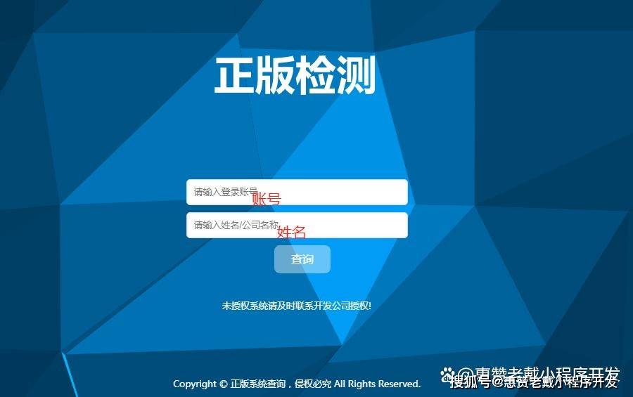 皇冠信用网正版会员_外卖会员卡系统后台如何判断是盗版还是正版?打击盗版皇冠信用网正版会员,人人有责