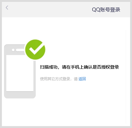 皇冠信用网会员账号_腾讯视频VIP会员账号怎么扫码登录皇冠信用网会员账号?一个腾讯视频会员VIP帐号能登录几个人设备