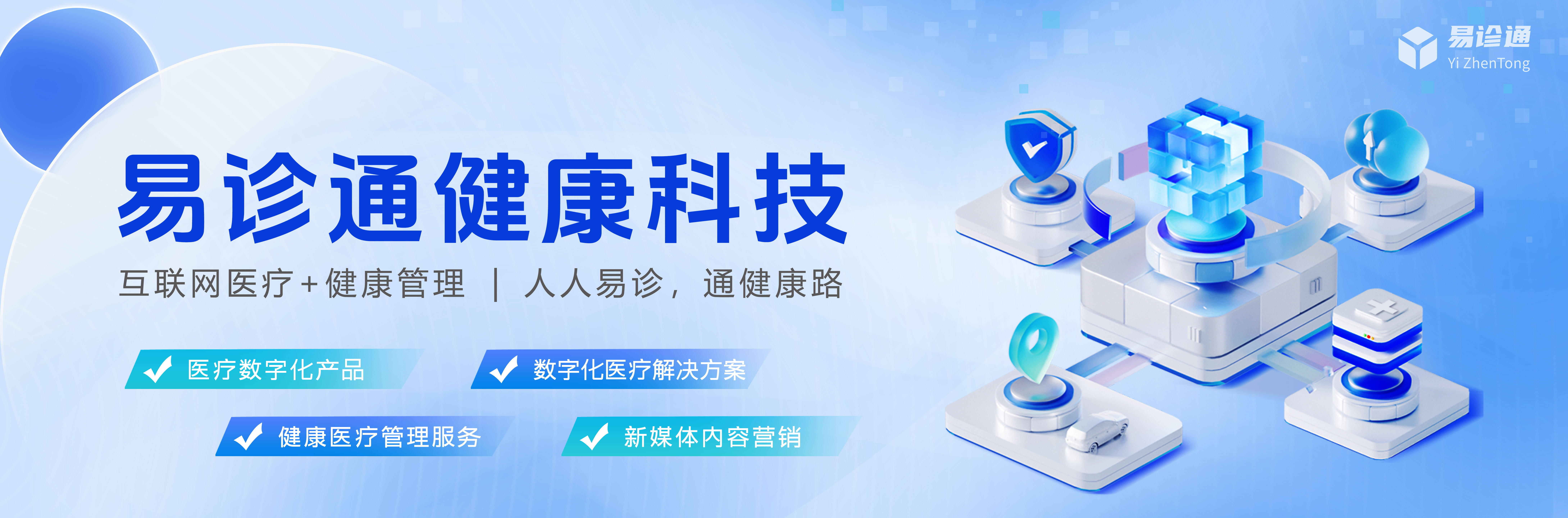 皇冠信用网如何申请_互联网医院如何申请线上医保支付皇冠信用网如何申请?