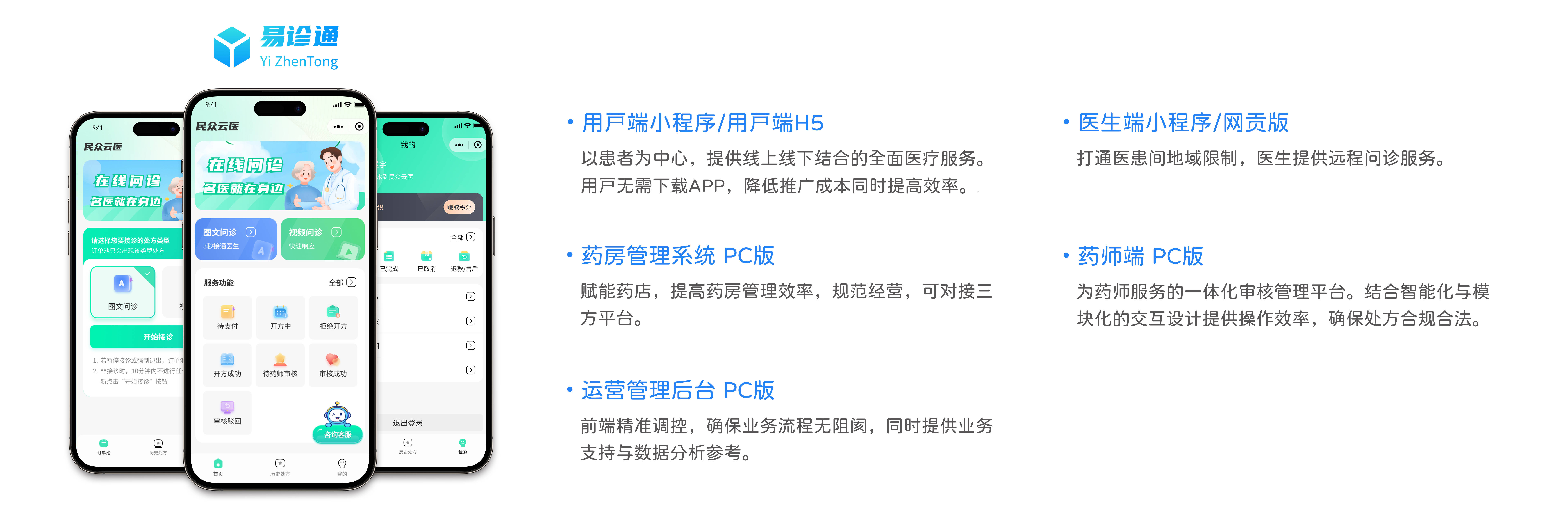 皇冠信用网如何申请_互联网医院如何申请线上医保支付皇冠信用网如何申请?