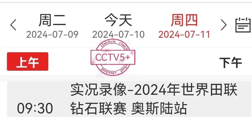 法甲在哪里看直播_中央5台直播篮球时间表:美国男篮VS加拿大男篮法甲在哪里看直播,在哪里看直播