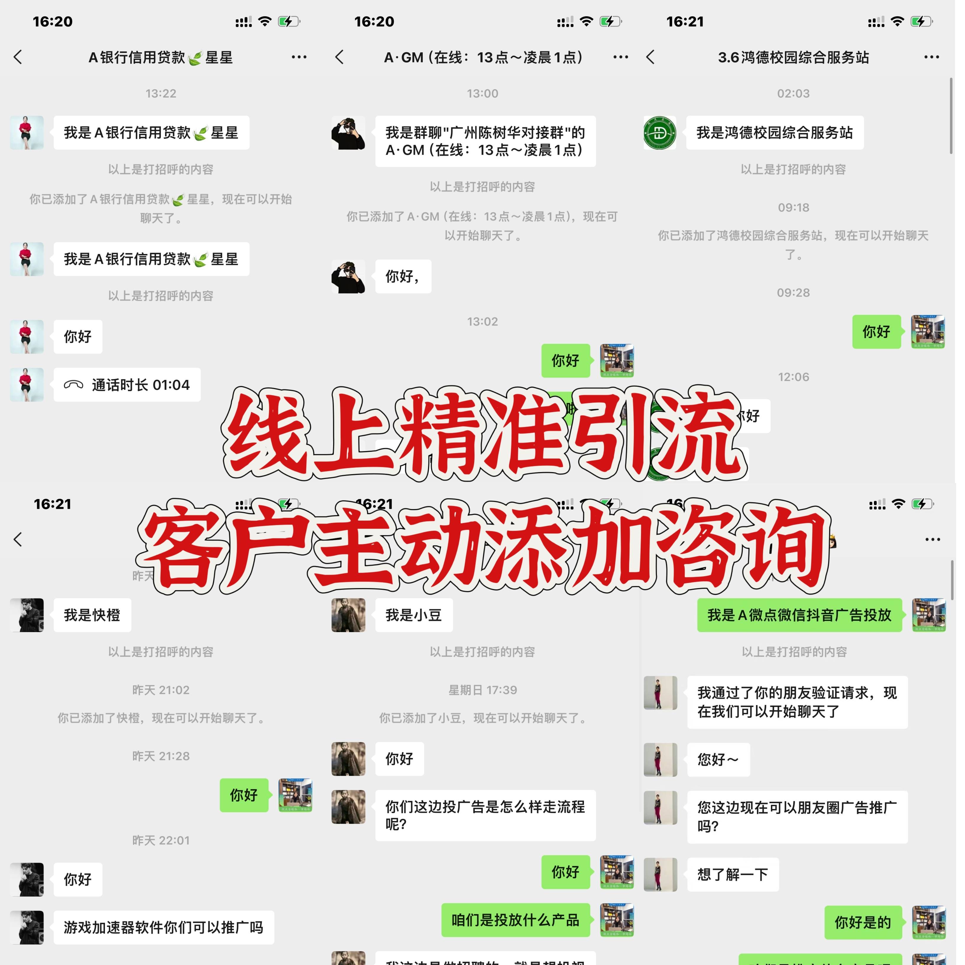 如何申请皇冠信用网_普通人如何年赚30W+如何申请皇冠信用网,互联网广告投放项目如何申请代理?
