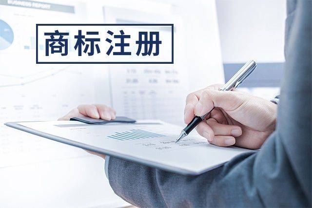 皇冠信用网怎么注册_怎么查询商标有没有注册皇冠信用网怎么注册?汇标网一分钟教会你