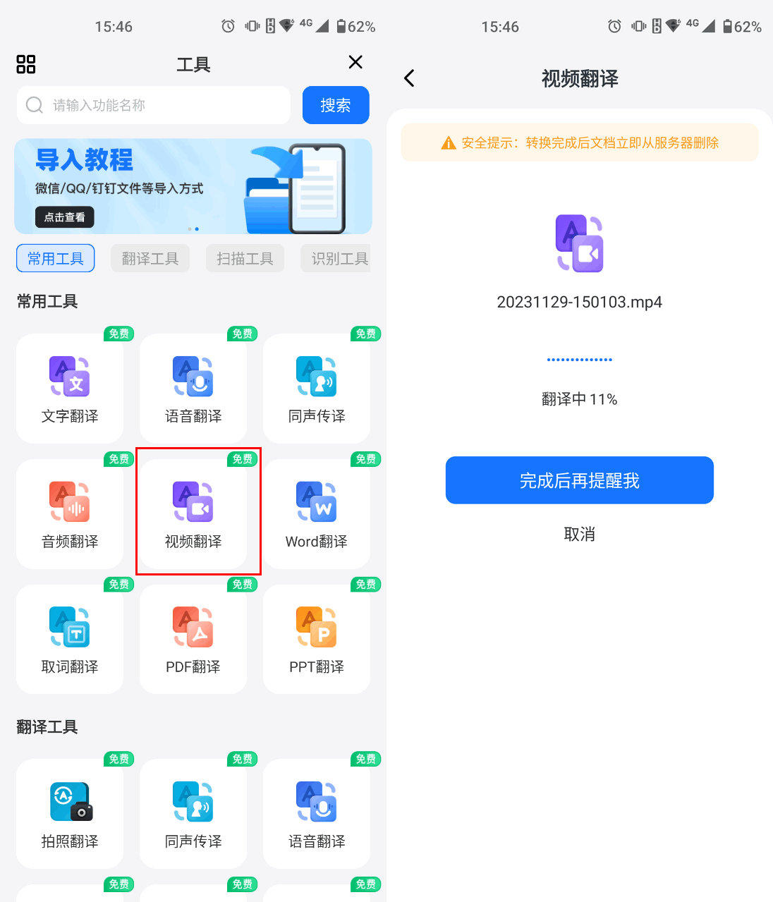 怎么弄皇冠信用网_视频翻译怎么弄怎么弄皇冠信用网?