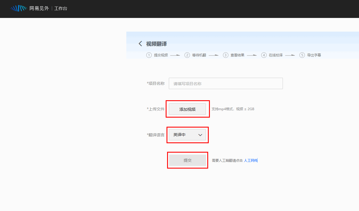 怎么弄皇冠信用网_视频翻译怎么弄怎么弄皇冠信用网?