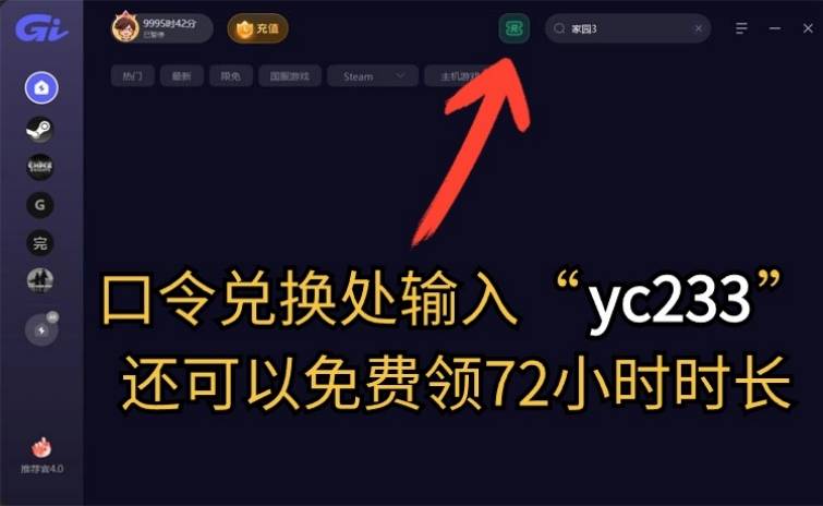 皇冠信用网会员怎么开通_XGP怎么下载皇冠信用网会员怎么开通?XGP会员如何开通?详细教程
