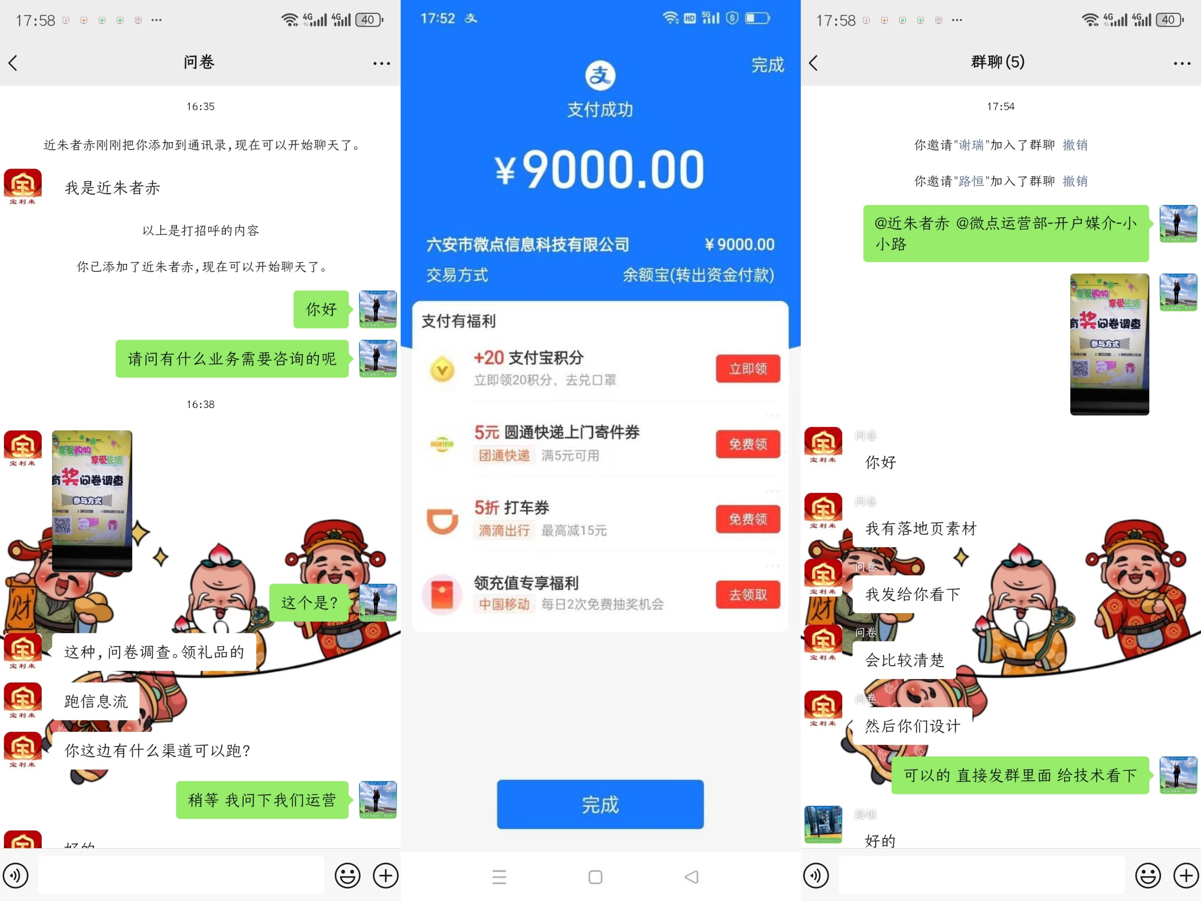 皇冠信用网怎么代理_互联网广告代理项目利润怎么样皇冠信用网怎么代理?微信广告代理怎么做?